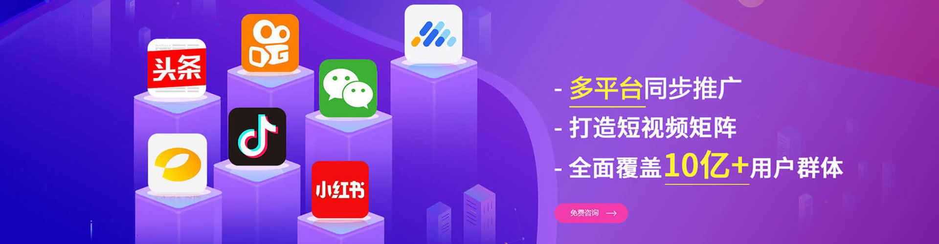 奎屯百度广告竞价