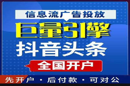 案例解读：百度竞价排名助力企业品牌升级
